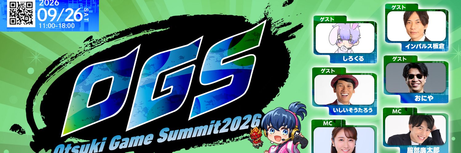 大月eスポーツクラブ's banner
