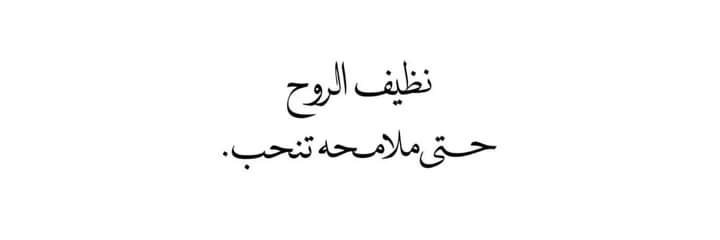 أم علي 𓅓's banner