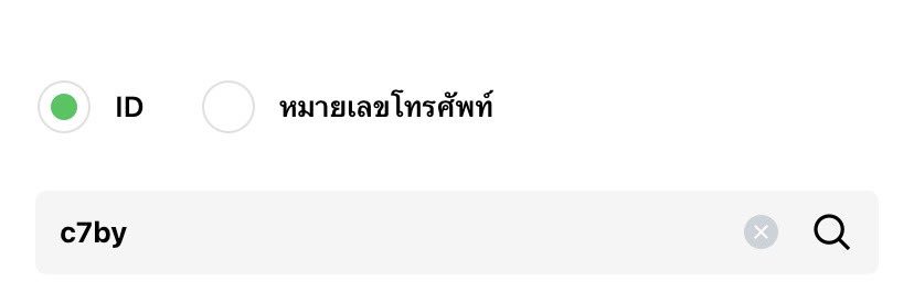 รับงานหนองคาย📌🩷's banner