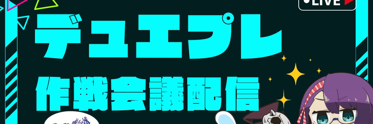 きょうプレ！'s banner