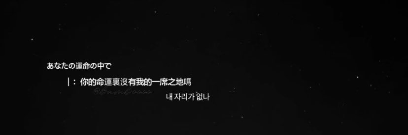 诀别's banner