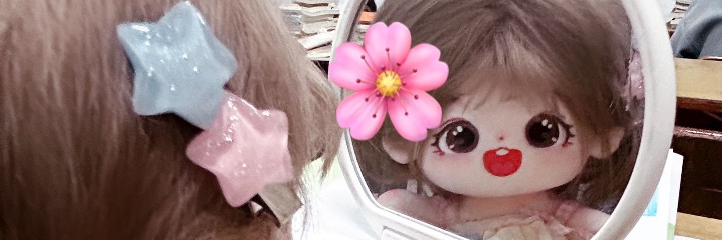 奶宝💕's banner