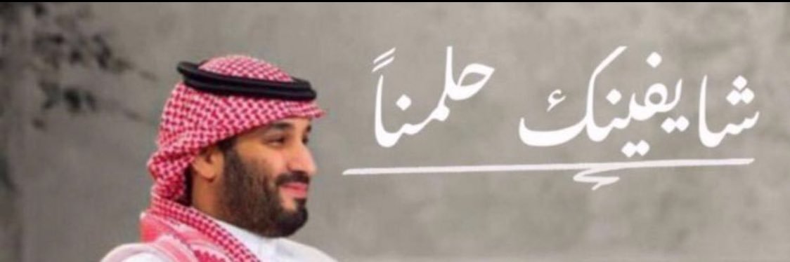 مريم 📚's banner