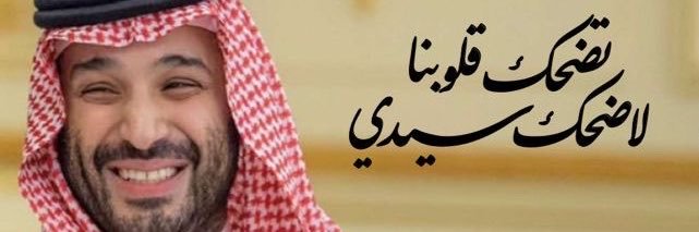 مَرْيَم 📚's banner