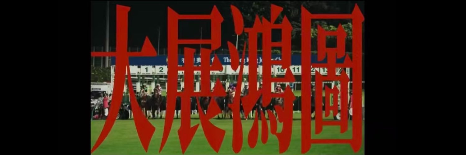 猎手killer🪙's banner