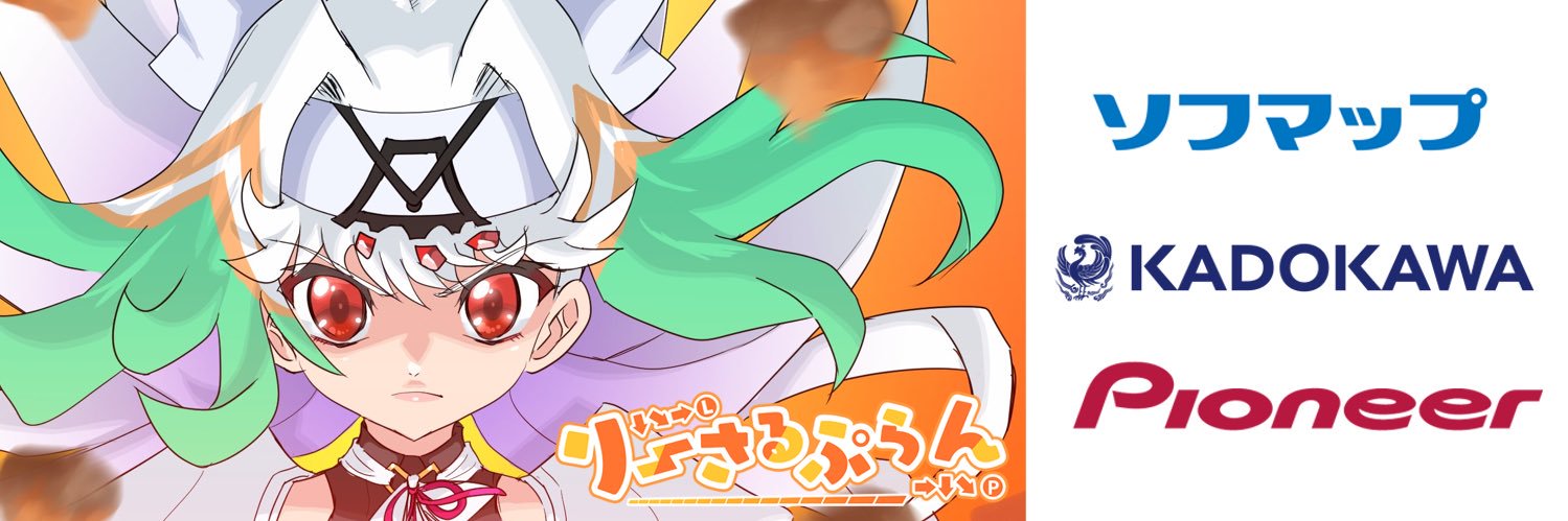 天宿なげき️🧚‍♀️🕹️@りーさるぷらん's banner