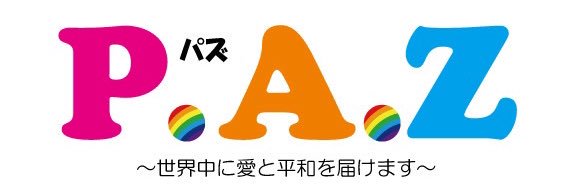 PAZ_official's banner