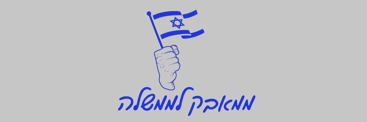 דני אלגרט's banner