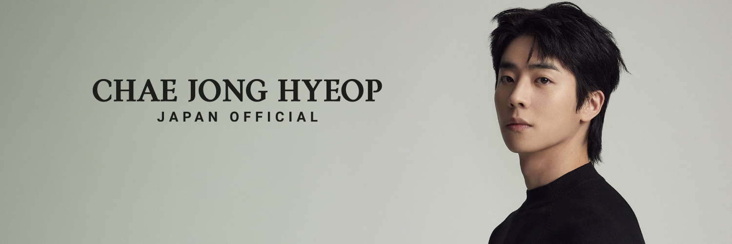 CHAE JONG HYEOP JAPAN OFFICIAL's banner