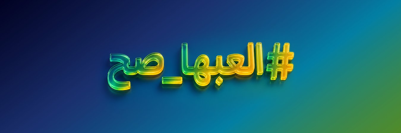 Play Cinemas | بلاي سينما's banner