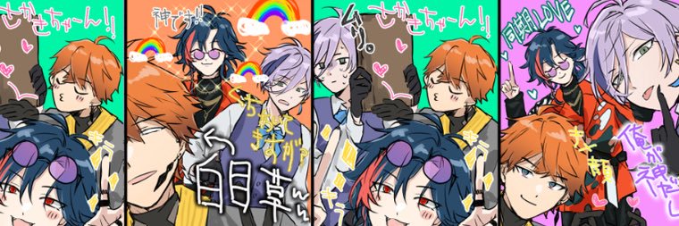 ずんどこすずき's banner
