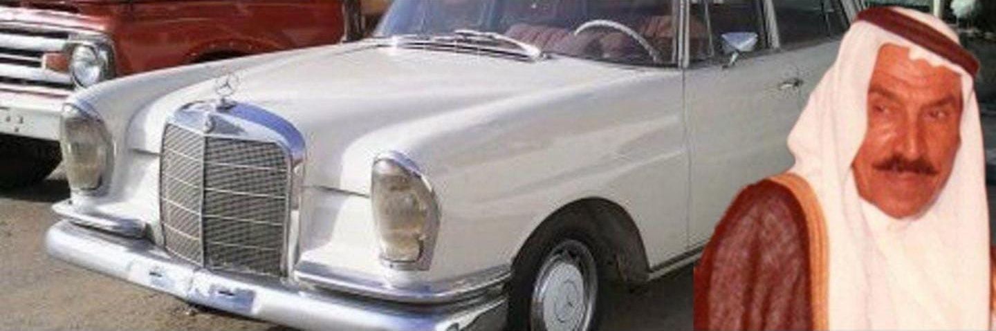 فهد بن غانم الغانم's banner