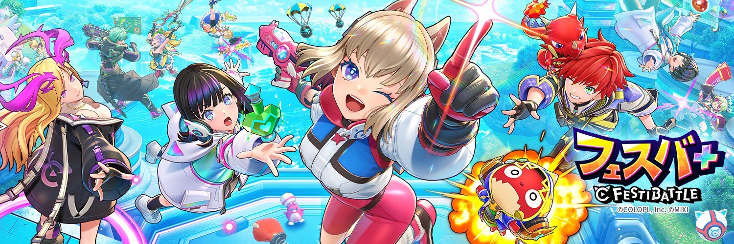 フェスバ+公式's banner