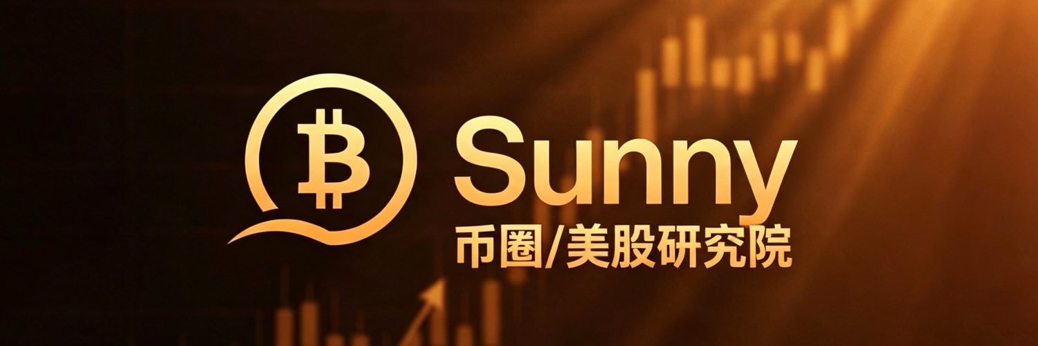 🌞Sunny哥's banner
