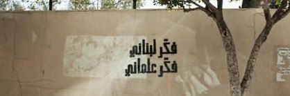 Ghida's banner