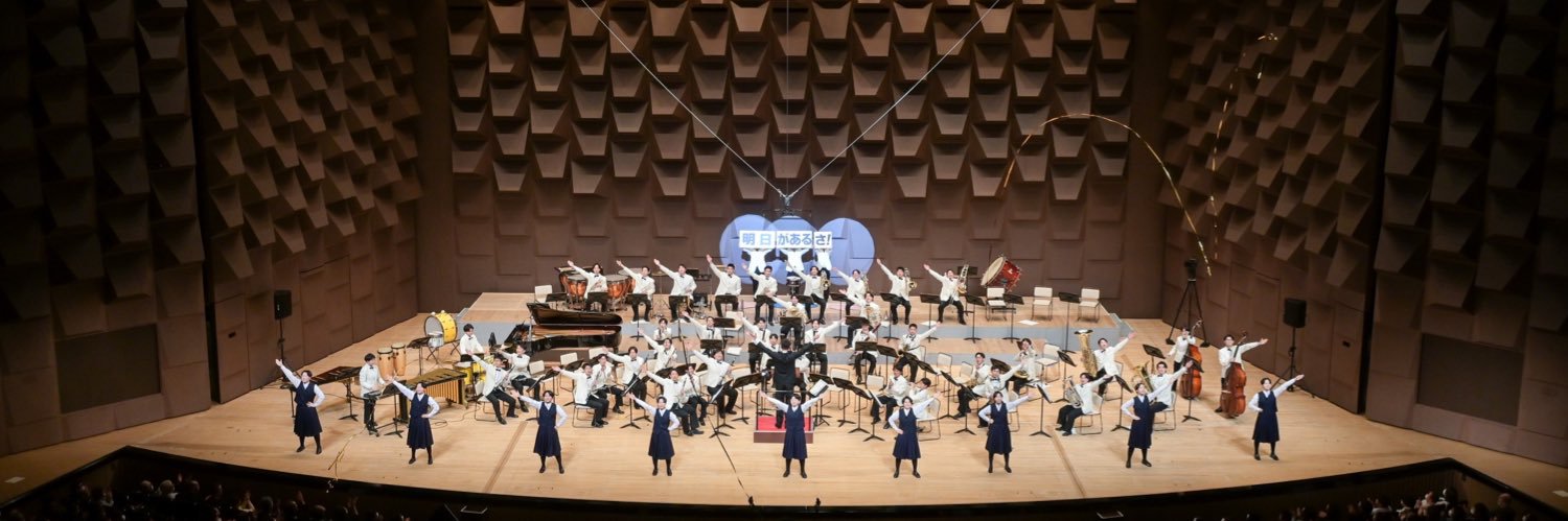 【公式】大阪府立淀川工科高等学校吹奏楽部's banner