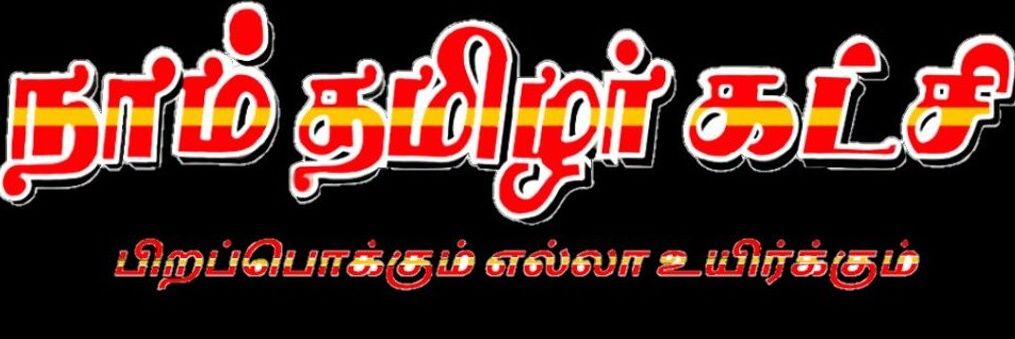 🐯 விஷ்வா மருதமுத்து 🐯's banner