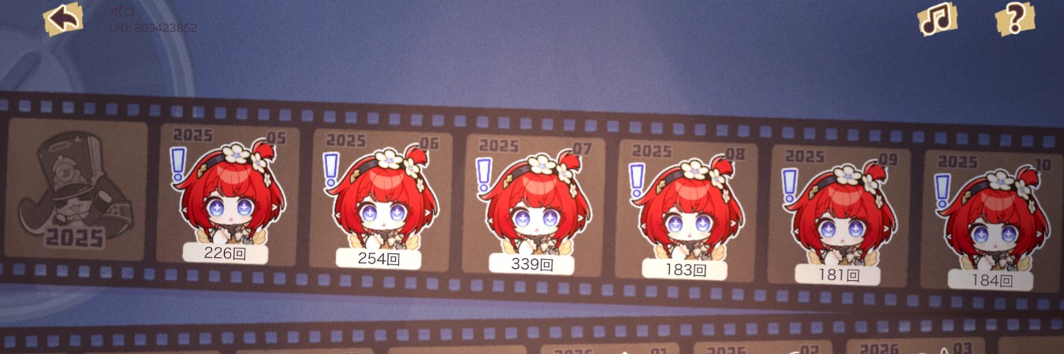 リウ's banner