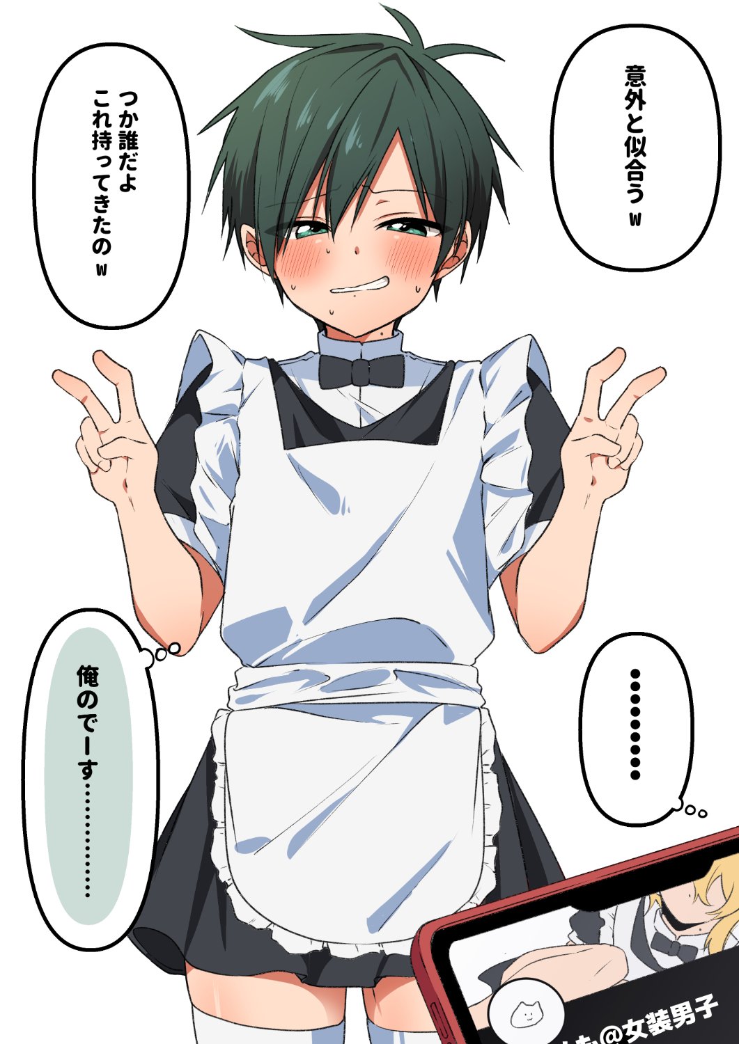 海屋@ねむたま🧸単行本7/17発売's banner