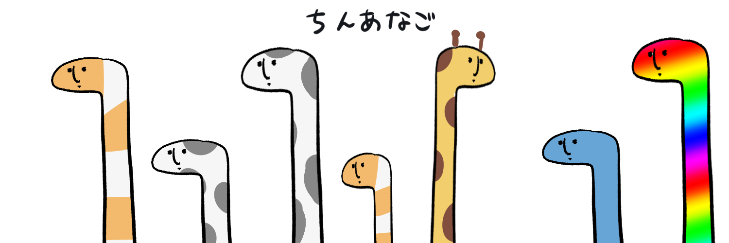 ねむたま海屋🧸単行本7/17発売's banner