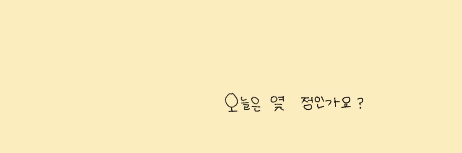春茶 STAFF's banner