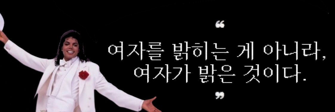 쥬스's banner