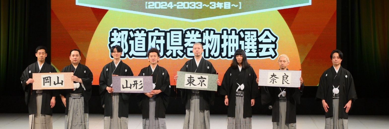 漫才ブーム10年間ツアー情報局 局長(ンザイ)'s banner