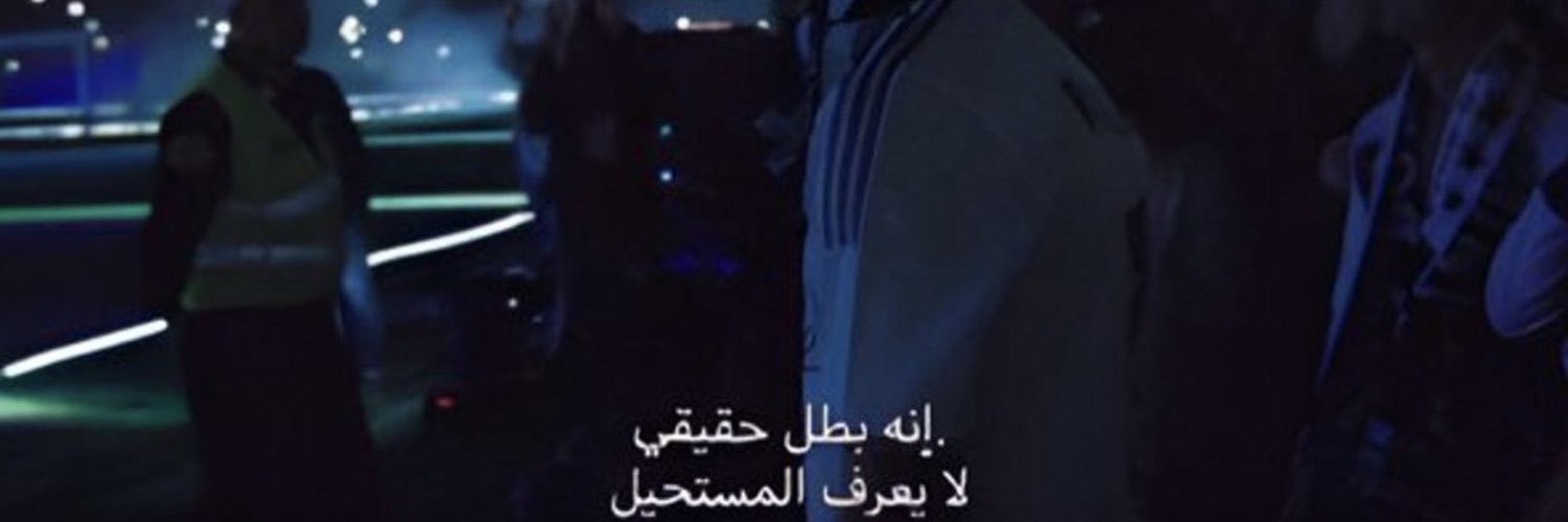 َ's banner
