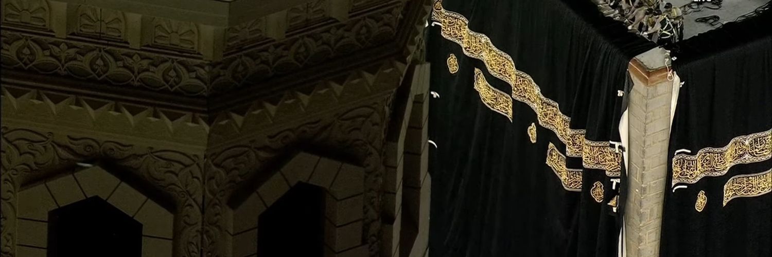 Madinah Files's banner