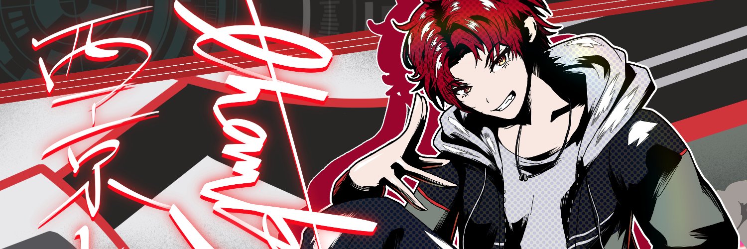 西京レンヤ🔥動画にRP,いいねお願いします！'s banner