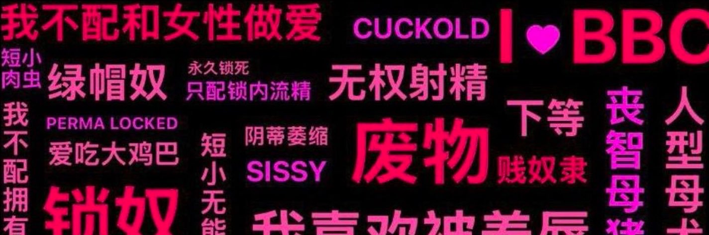 风又音理's banner