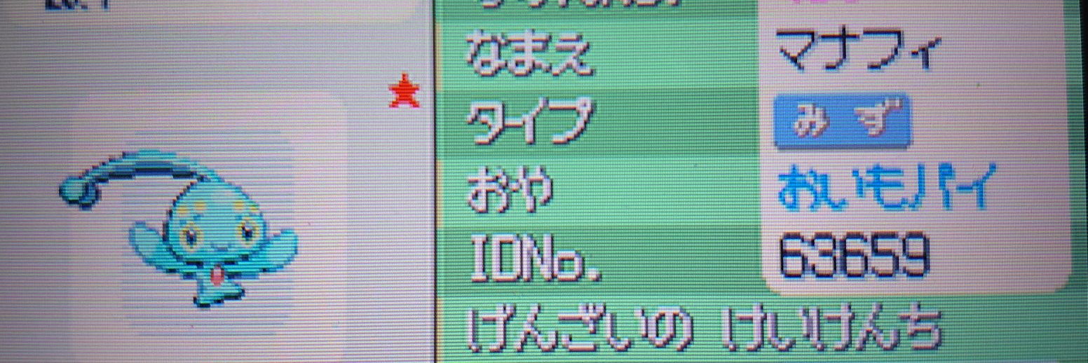おいもパイ's banner