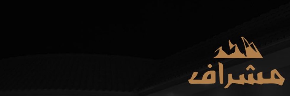 Mishraf | مِشراف's banner