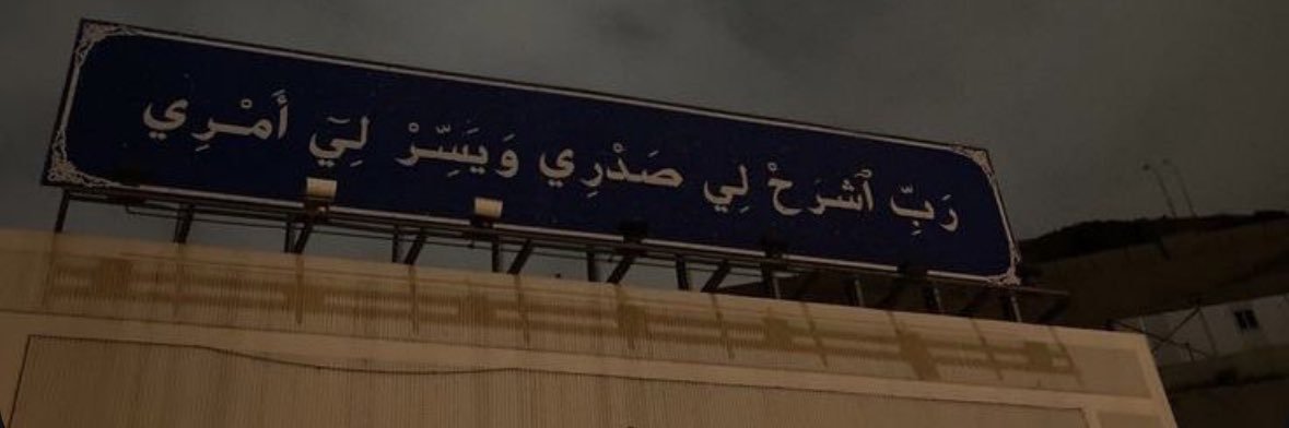 مـؤيـد's banner