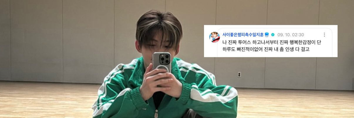 한지훈 춤's banner