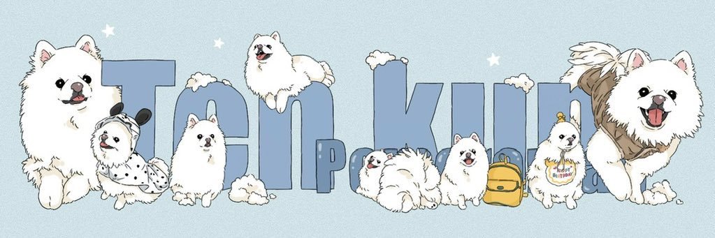 ポメラニアンの天くん！'s banner