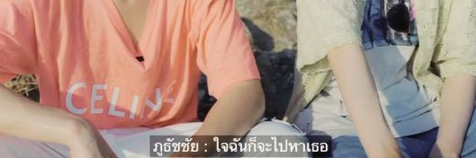 ปั้นแป้ง's banner