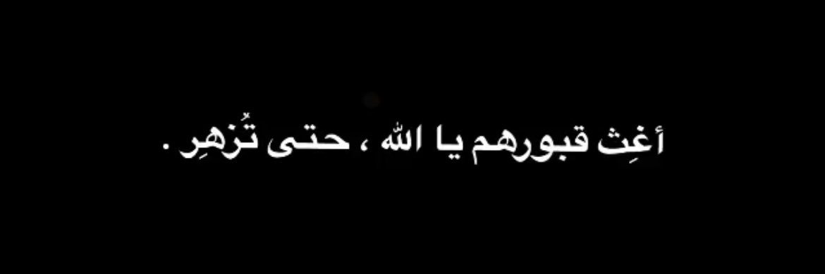 غزل الحربي's banner