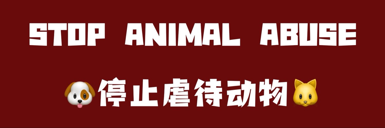 Puppy7_C's banner