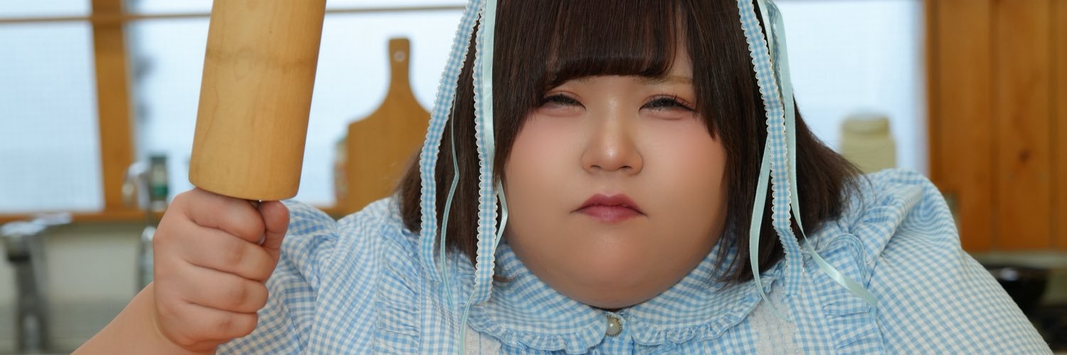 えびうさ@おそらく150kg's banner