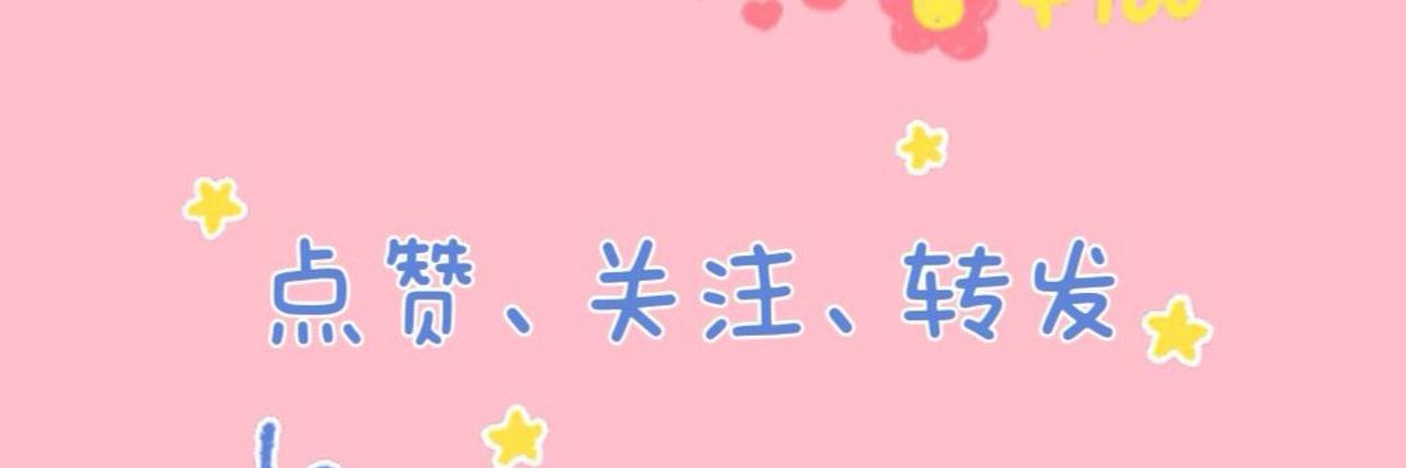 日夜分享馆's banner
