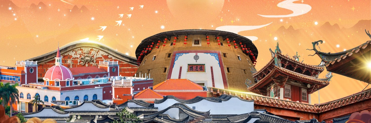 HOLA福建's banner