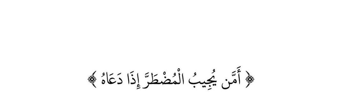 مريم's banner