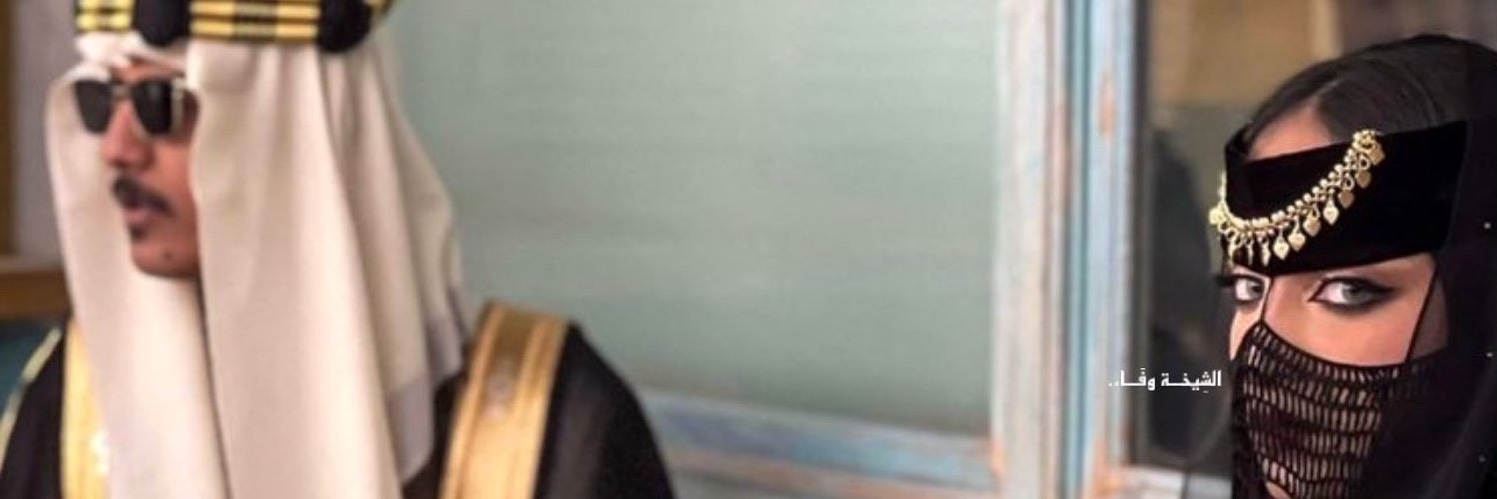 🐫أمـ كاظـــم's banner