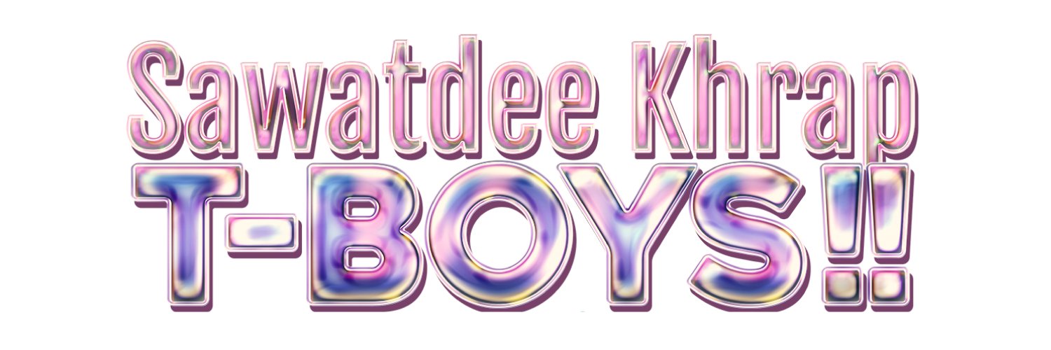Sawatdee khrap T-BOYS!! 注目すべきタイのトップアーティストに密着's banner