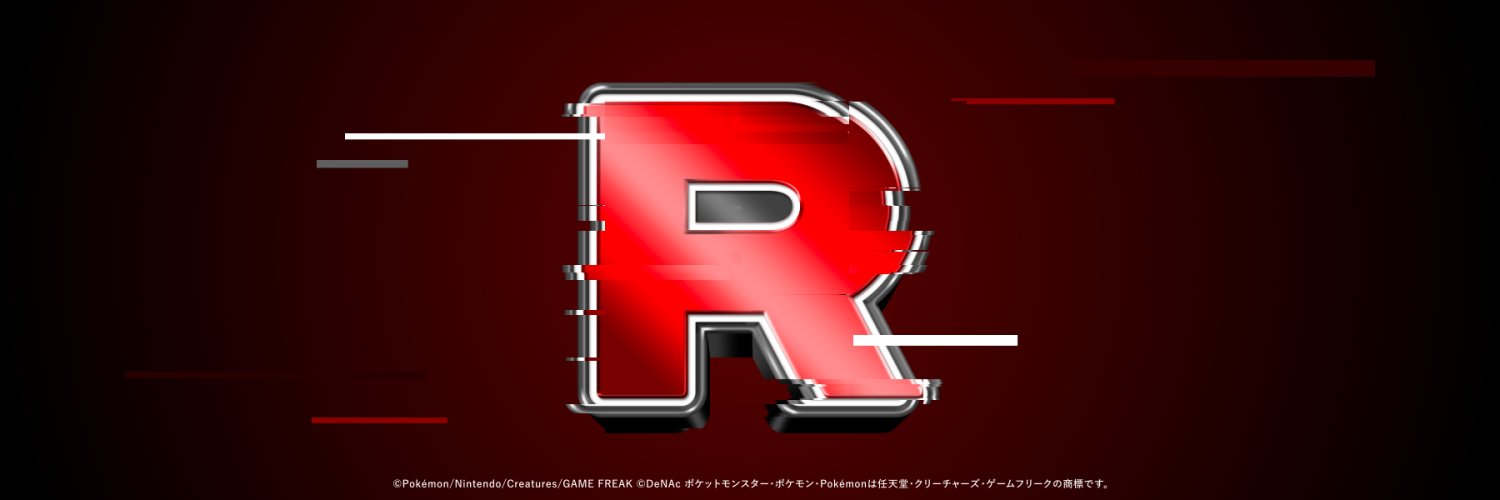 ポケポケ【公式】（Pokémon Trading Card Game Pocket）'s banner