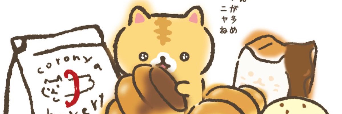 bucktickle's banner