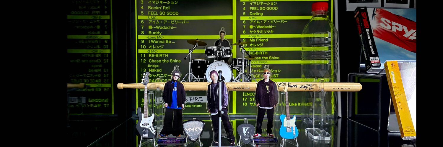 아루's banner