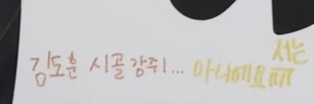 호두's banner