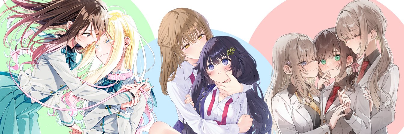 犬甘あんず百合ラノベ公式＠新作『クラ姫』発売中！'s banner